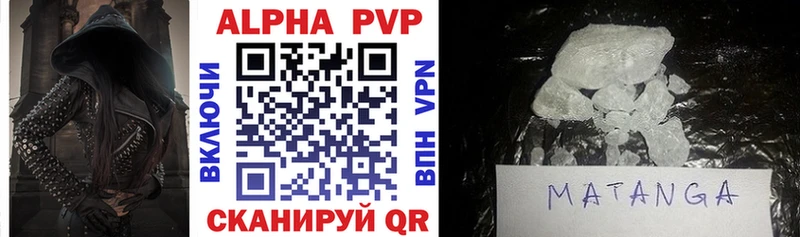 сайты даркнета официальный сайт  Брюховецкая  A-PVP СК 