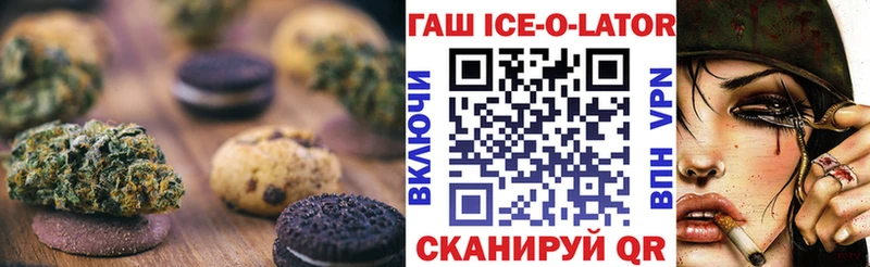 Cannafood марихуана  Брюховецкая 