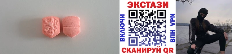 Ecstasy 250 мг  OMG вход  Брюховецкая 