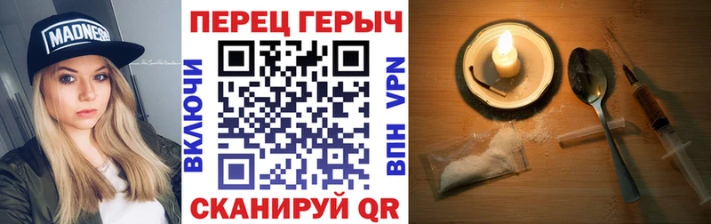 Героин гречка Брюховецкая