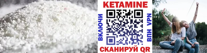 Кетамин VHQ  mega   Брюховецкая 