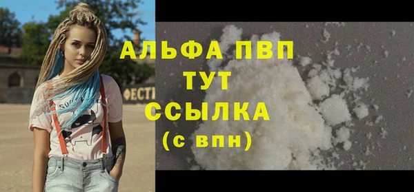 мескалин Богородицк