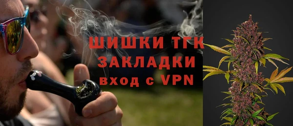 синтетический гашиш Белокуриха