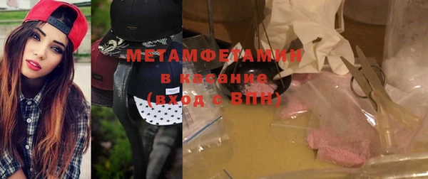 синтетический гашиш Белокуриха