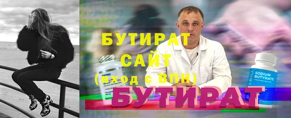 стаф Богородск