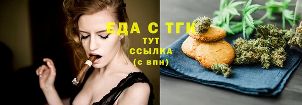 меф VHQ Беломорск