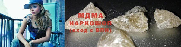 кокаин Снежногорск
