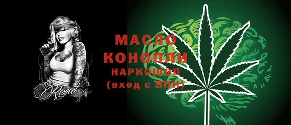 кокаин Снежногорск