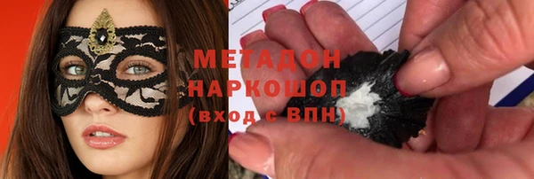 кокаин колумбия Сосновоборск