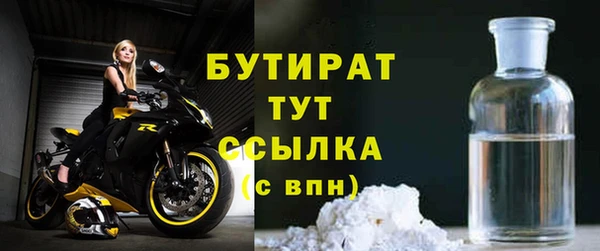 героин Белоозёрский