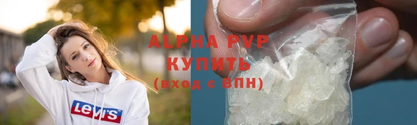 экстази Слюдянка