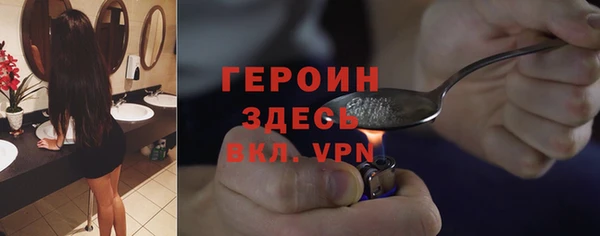 меф VHQ Беломорск