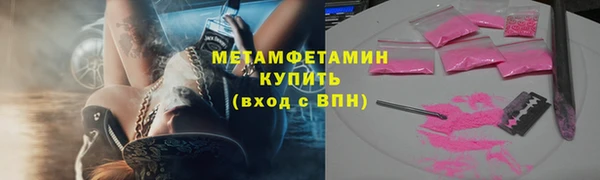 синтетический гашиш Белокуриха