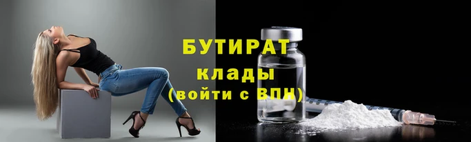 меф VHQ Беломорск