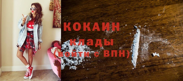 мефедрон Снежинск