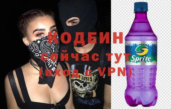 меф VHQ Беломорск