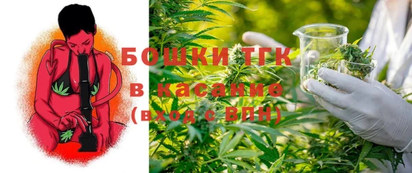 мефедрон Снежинск