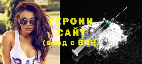 меф VHQ Беломорск