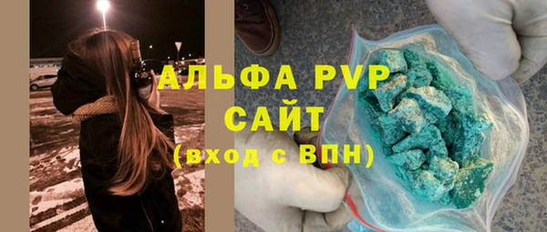 меф VHQ Беломорск