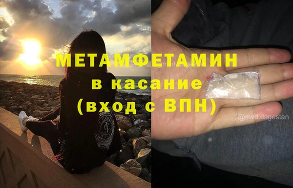 меф VHQ Беломорск