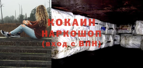 синтетический гашиш Белокуриха