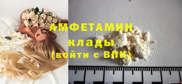 меф VHQ Беломорск