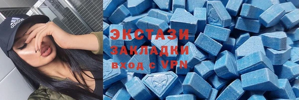 синтетический гашиш Белокуриха
