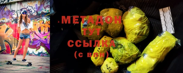 героин Белоозёрский