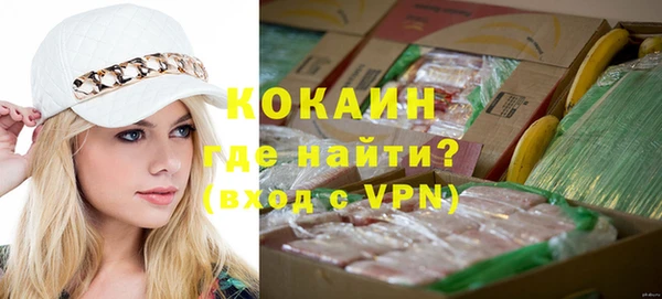 меф VHQ Беломорск