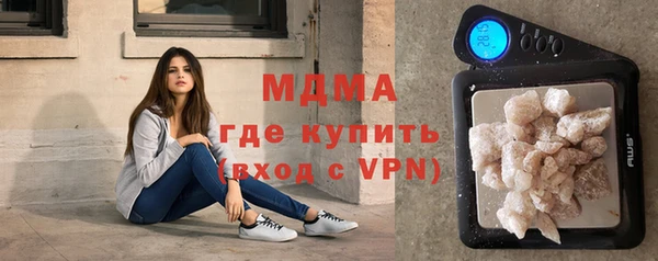 мефедрон Снежинск