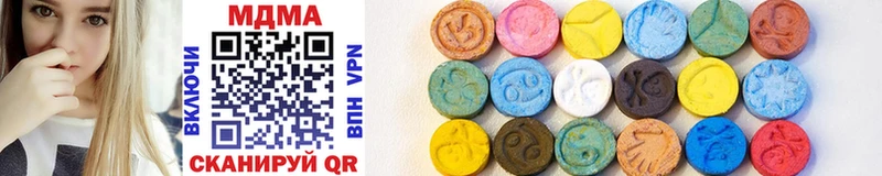 MDMA VHQ купить закладку Брюховецкая
