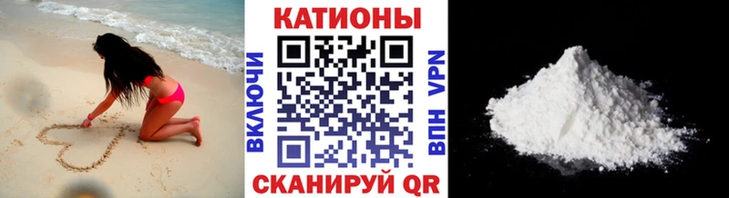 что такое наркотик  Брюховецкая  МЕФ VHQ 
