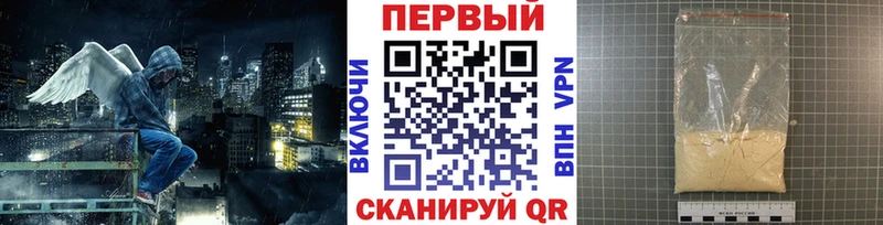 МЕТАМФЕТАМИН кристалл сколько стоит Брюховецкая